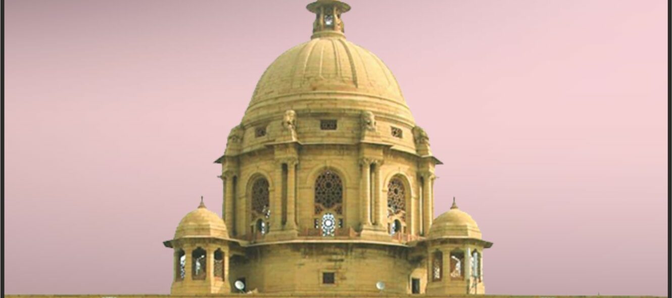 Central Government Notification