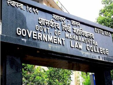 Government Law College