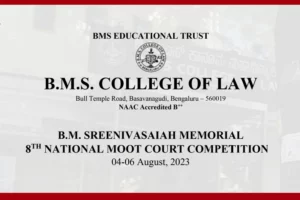 b.m. sreenivasaiah memorial