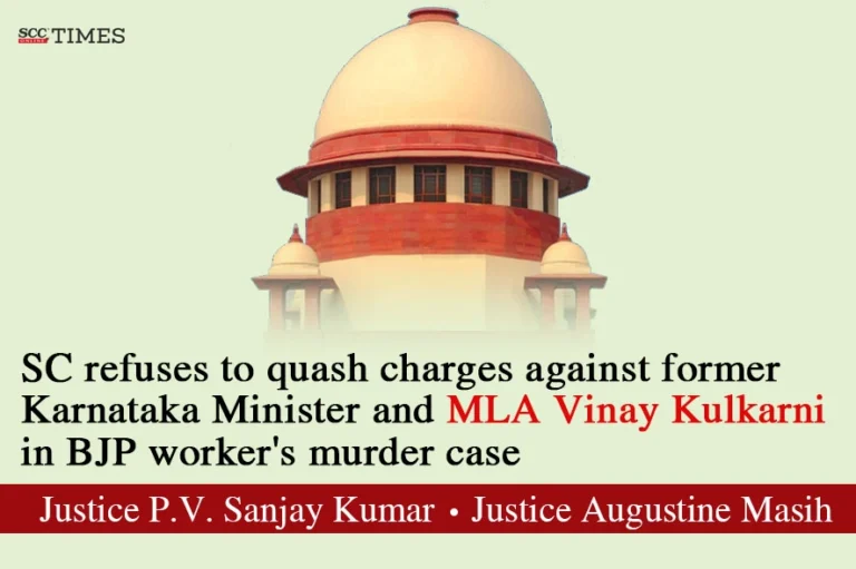 SC refuses to quash charges against former Karnataka Minister and MLA Vinay Kulkarni in BJP worker’s murder case