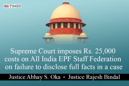 All India EPF Staff Federation