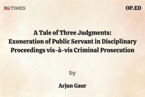 Exoneration of Public Servant