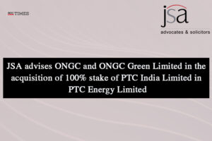ONGC Green Limited