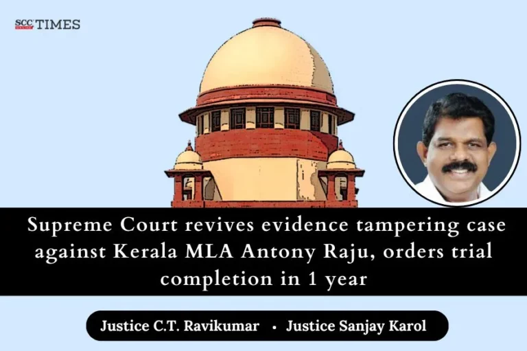 Supreme Court revives evidence tampering case against Kerala MLA Antony Raju, orders trial completion in 1 year