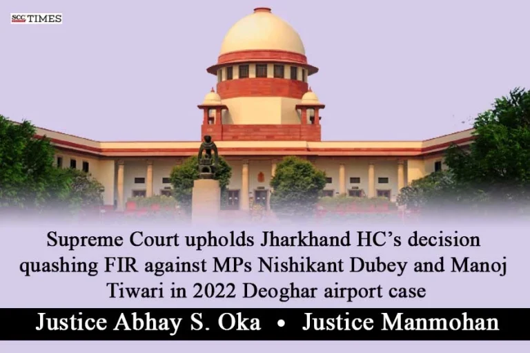 Supreme Court upholds Jharkhand HC’s decision quashing FIR against MPs Nishikant Dubey and Manoj Tiwari in 2022 Deoghar airport case