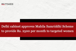 Mahila Samriddhi Yojna