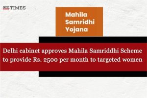 Mahila Samriddhi Yojna