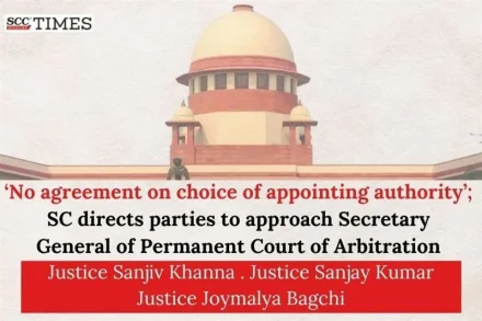 arbitration appointing authority