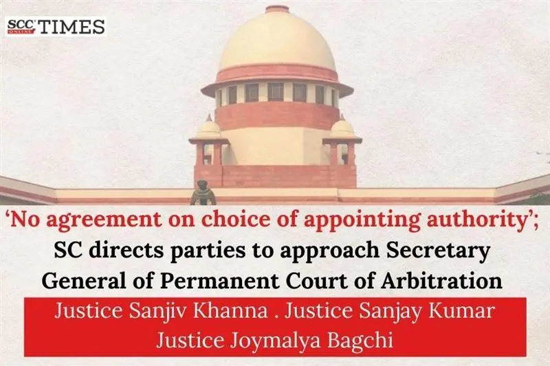arbitration appointing authority