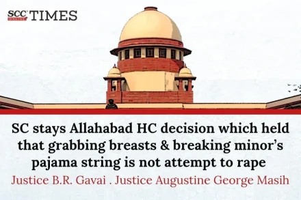 grabbing breasts pajama string supreme court