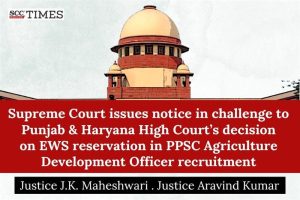 EWS reservation challenge