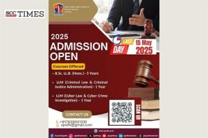 UPSFIS 2025 admissions
