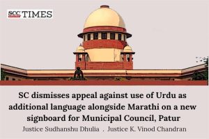 Use Urdu on municipal signboard