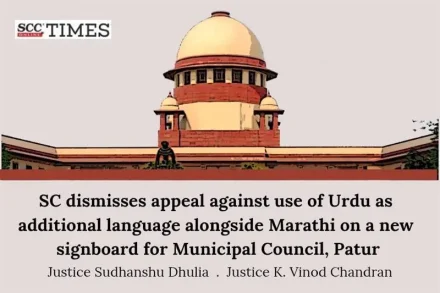 Use Urdu on municipal signboard