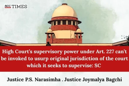 HC supervisory power art. 227