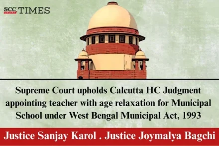 teacher appointment West Bengal Municipal Act