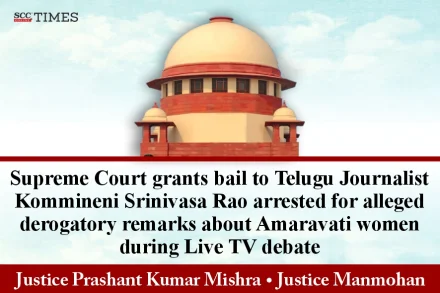 Kommineni Srinivasa Rao bail