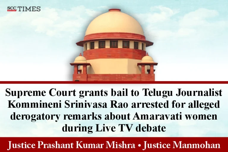 Supreme Court grants bail to Telugu Journalist Kommineni Srinivasa Rao arrested for alleged derogatory remarks about Amaravati women during Live TV debate
