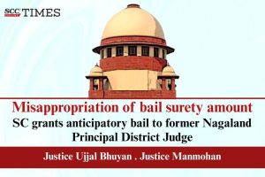 bail to former District Judge