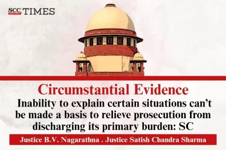 accused person's inability to explain; burden of proof