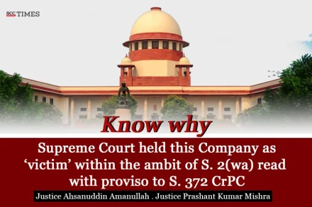 Company as victim under CrPC