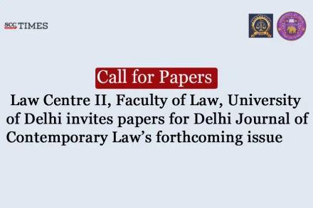 DJCL Call for papers