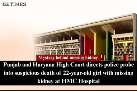 Missing Kidney