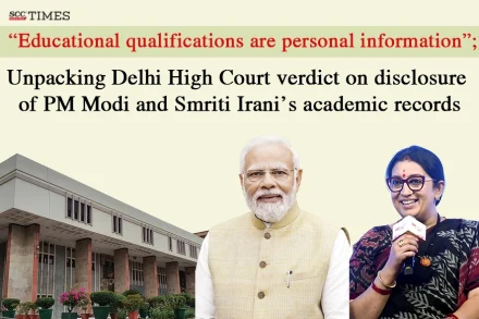 Educational qualifications are personal information