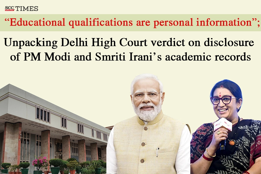 Educational qualifications are personal information
