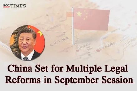 China's Legislative Reforms at September Session