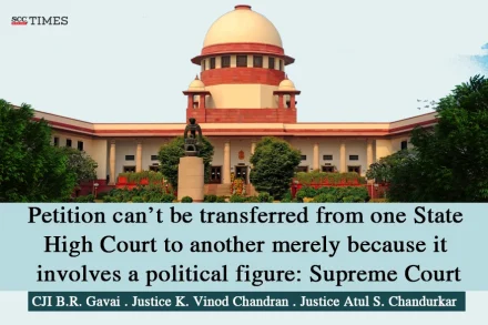 transfer of case involving State political figure