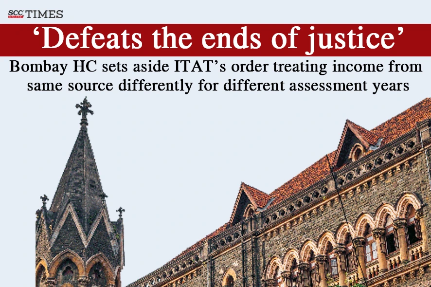 treating income from same source differently