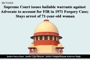 1971 forgery case
