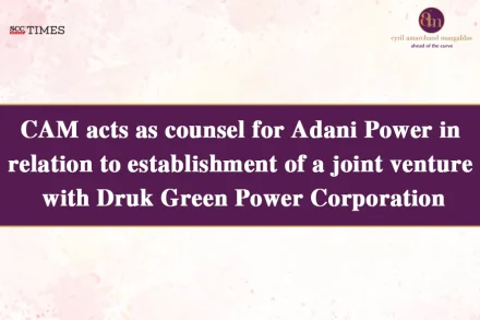 Adani Power joint venture