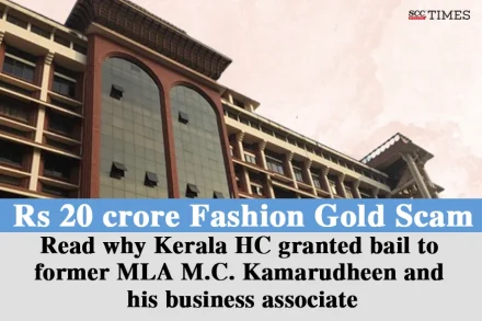 Bail to MC Kamarudheen