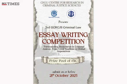 GNLU Essay Writing Competition