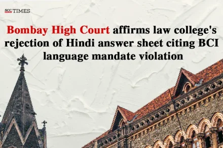 Law College rejection of Hindi answer sheet