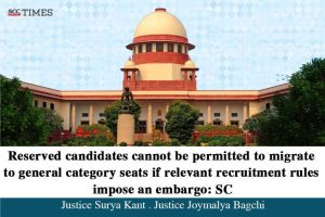 Reserved category migration to general category