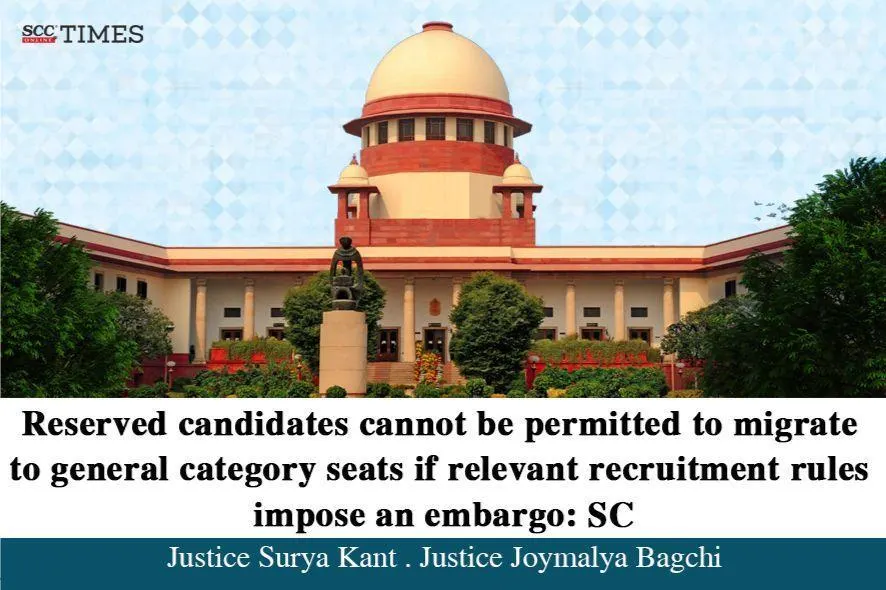 Reserved category migration to general category