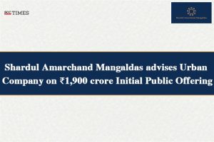 Urban Company ₹1900 crore IPO