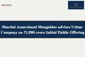 Urban Company ₹1900 crore IPO