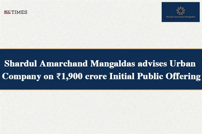 Urban Company ₹1900 crore IPO