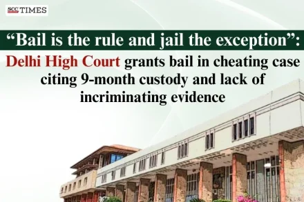 bail in cheating case
