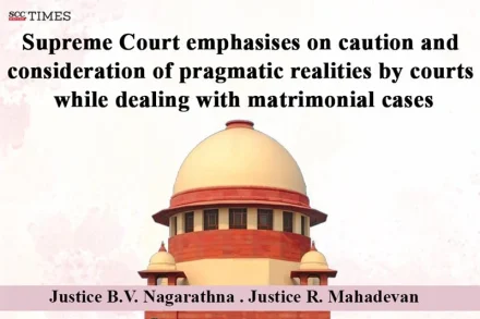 exercise caution in considering matrimonial cases