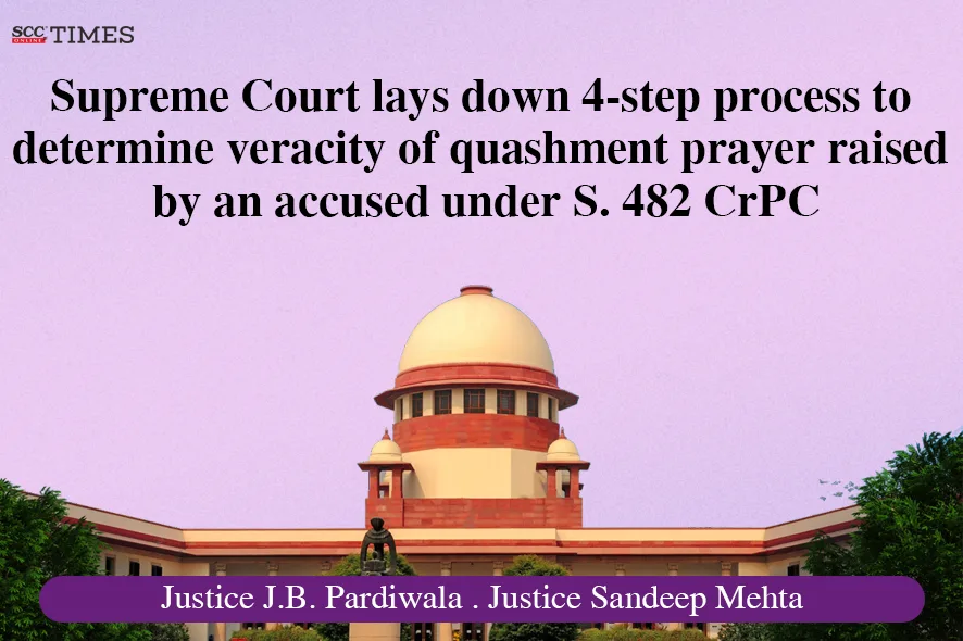 4-step process to check veracity of quashment prayer