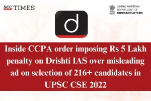 Drishti IAS