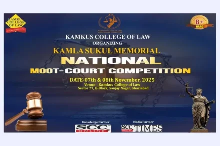 KSM National Moot Court Competition 2025