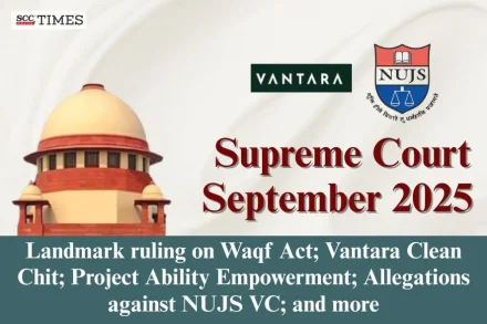 Supreme Court September 2025