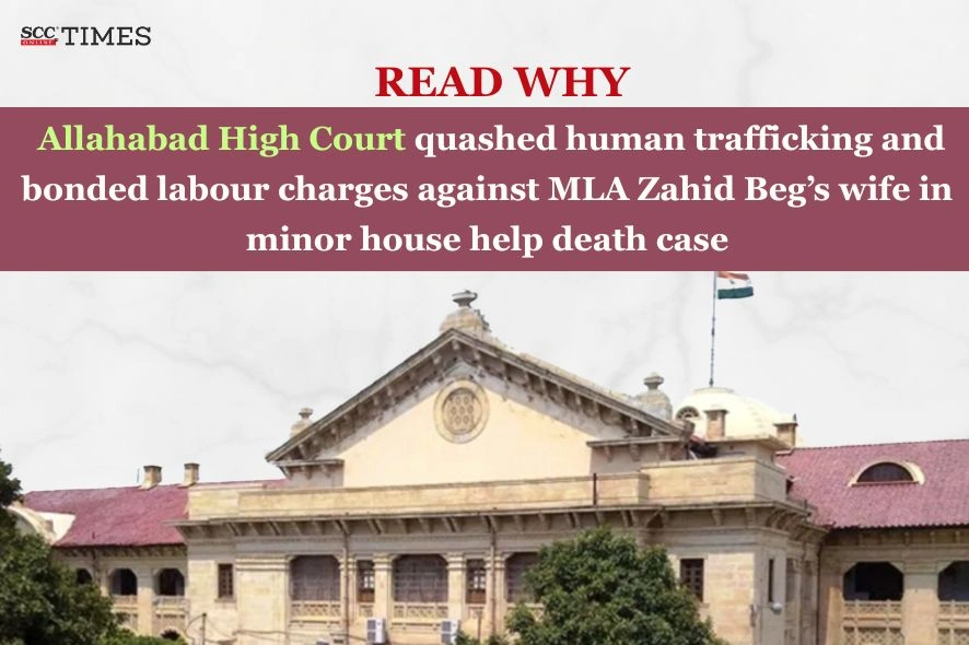 MLA minor house help death