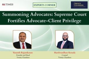 Supreme Court advocate-client privilege